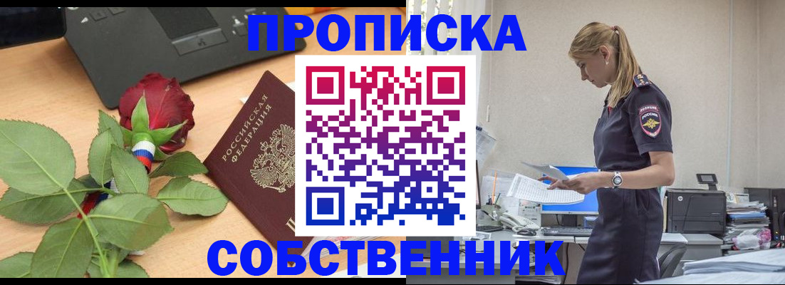форма 3 в Александровске